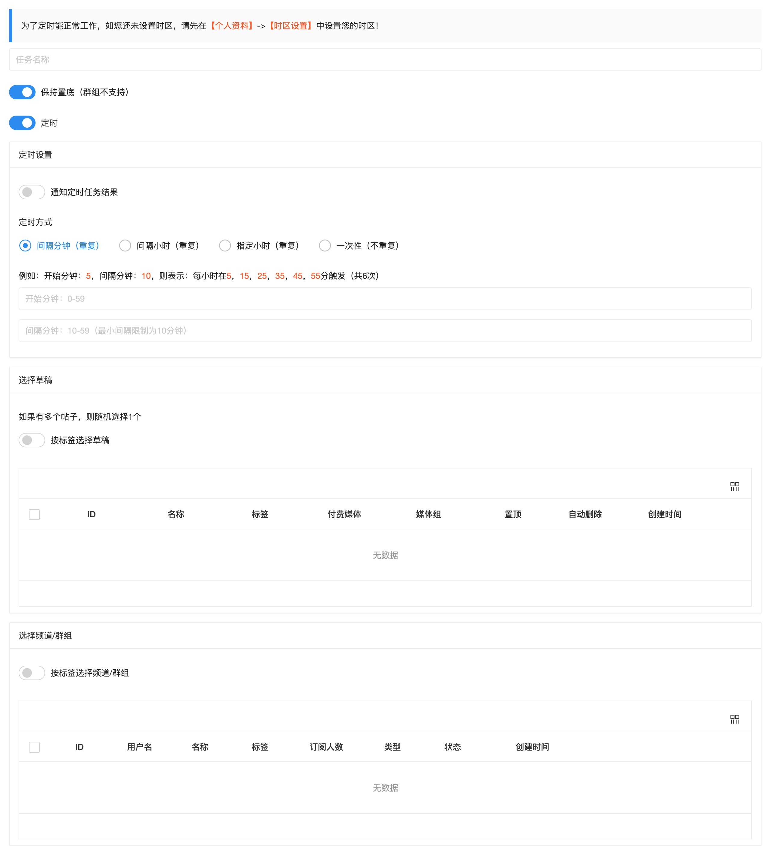 新增