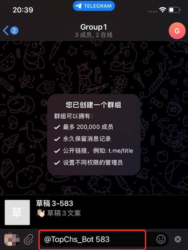 聊天窗口