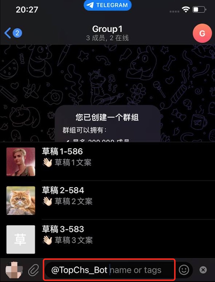 聊天窗口