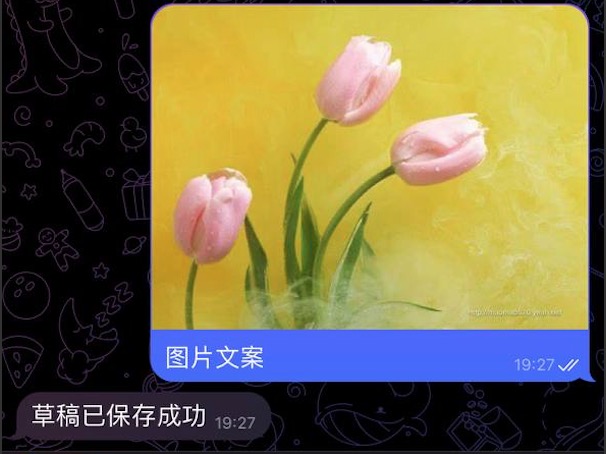 通过电报导入