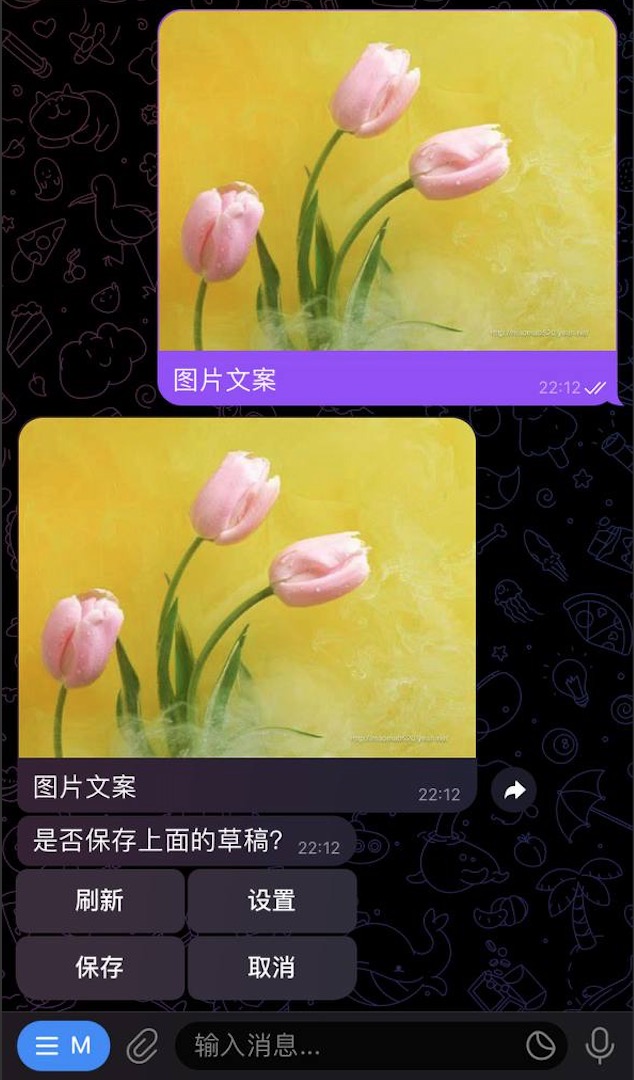 通过电报导入