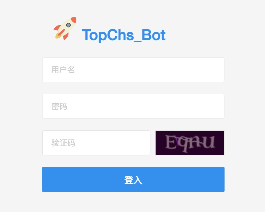 登录